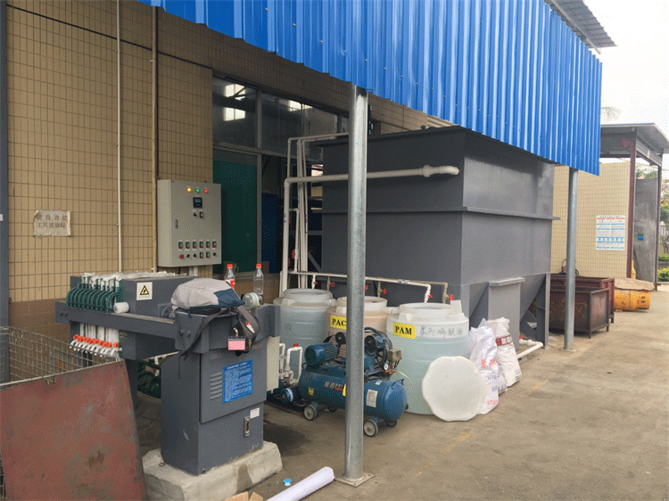 前处理废水一体化处理系统